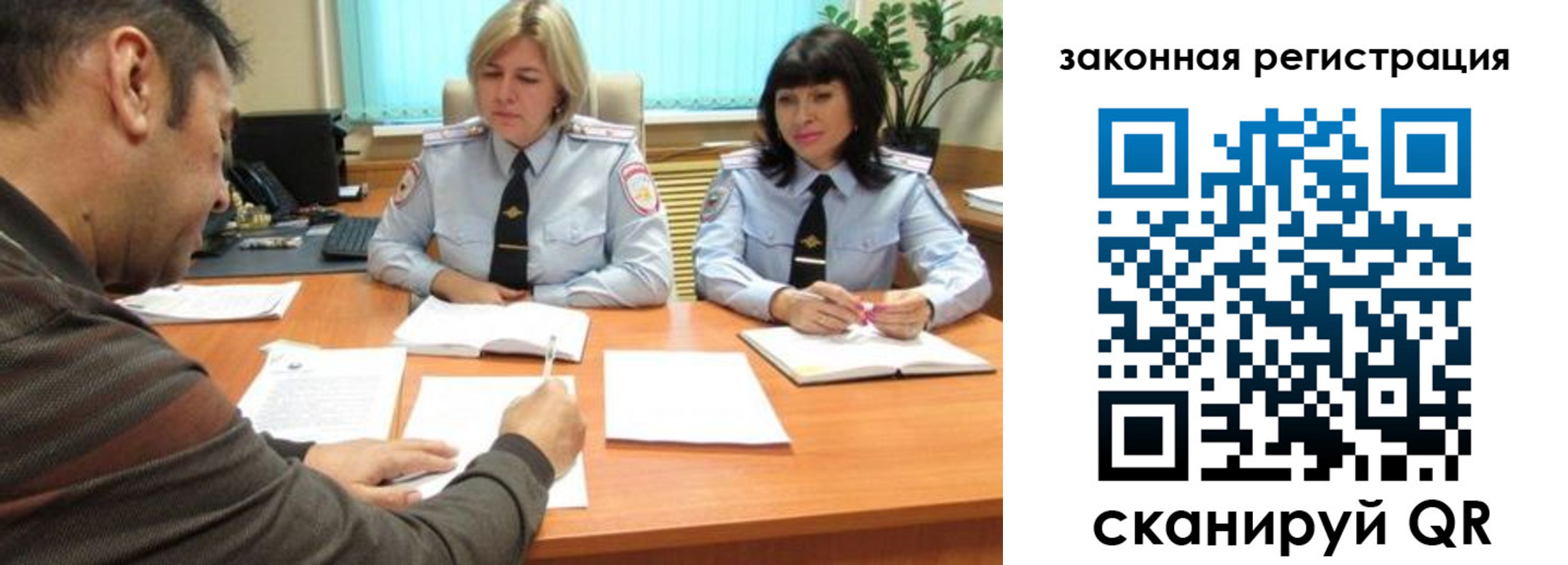 прописка паспорт в Сыктывкаре