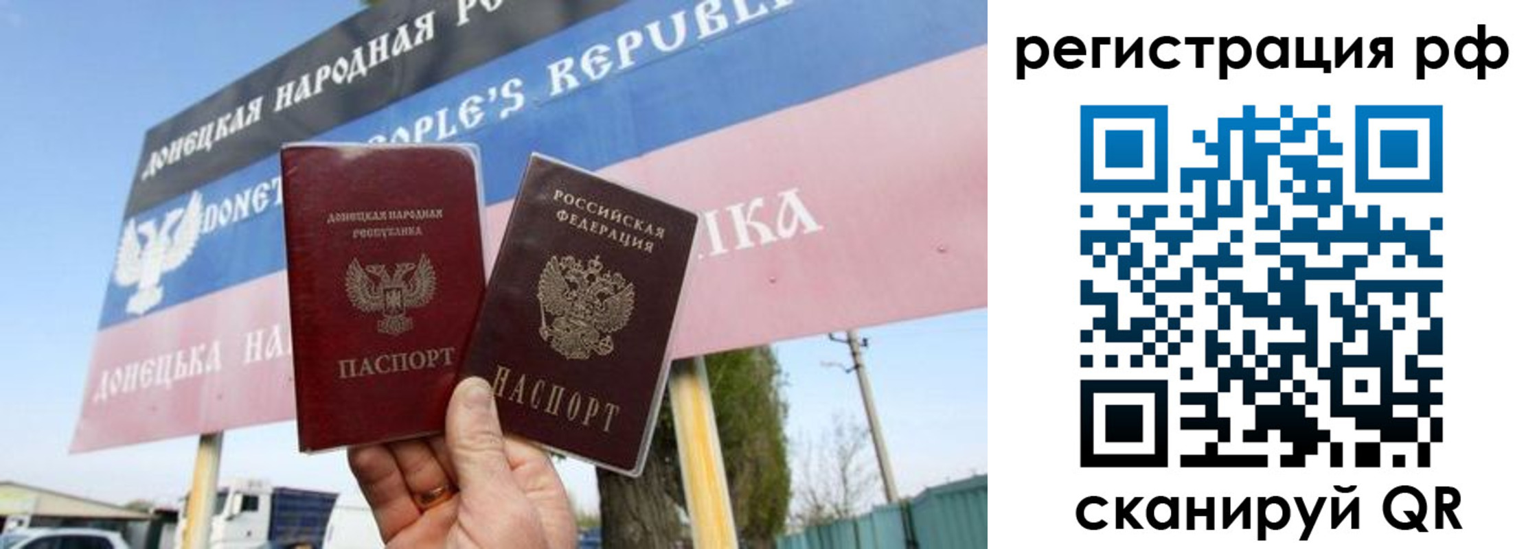 прописка поиск в Сыктывкаре