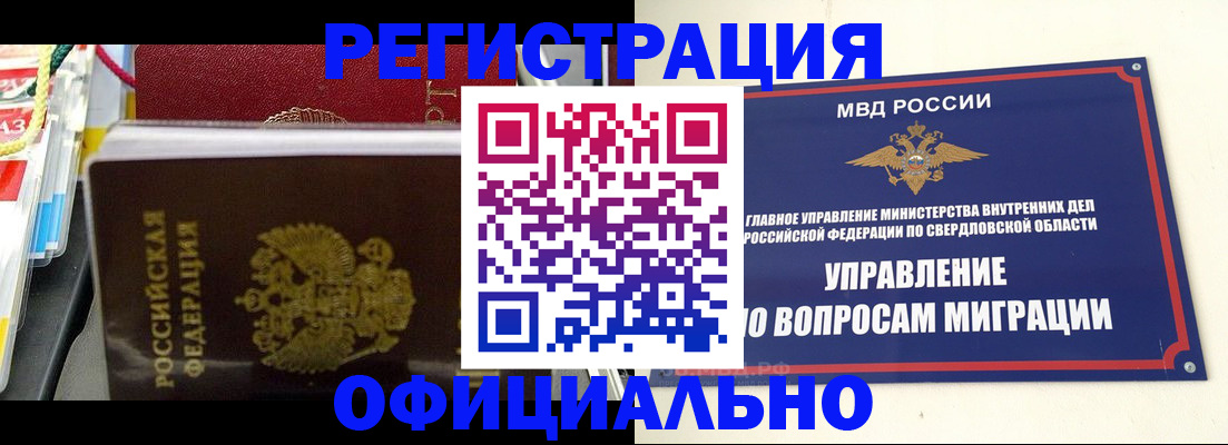 форма 3 в Сыктывкаре