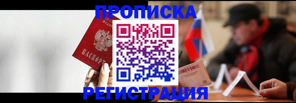 регистрация для дет. сада в Сыктывкаре